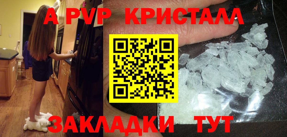 Alpha PVP VHQ Михайловск
