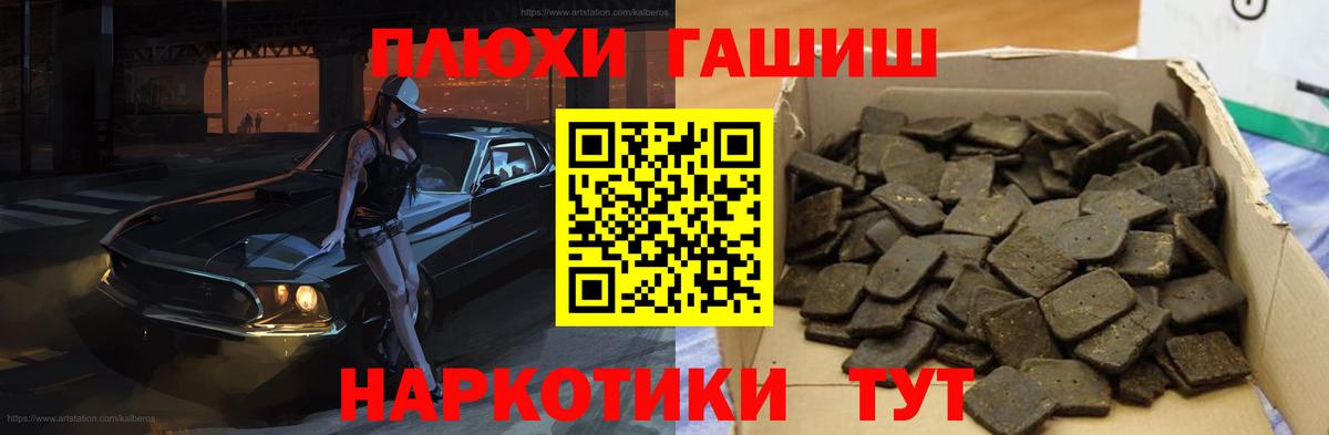 ГАШ 40% ТГК Михайловск