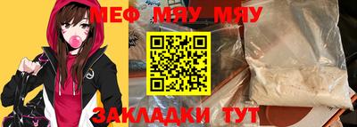молекула духа Гусев