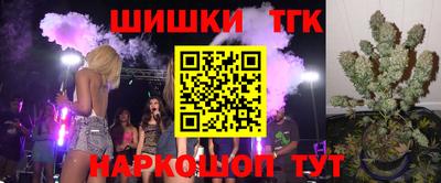 молекула духа Гусев