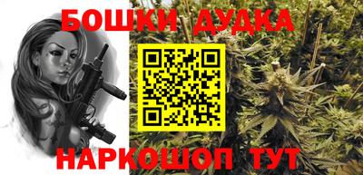 молекула духа Гусев