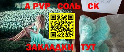 молекула духа Гусев