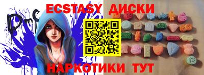 молекула духа Гусев