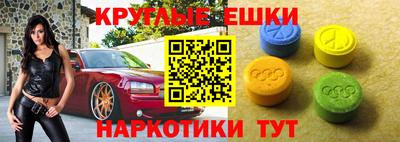 молекула духа Гусев