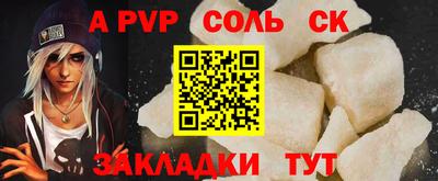прущие крисы Гусь-Хрустальный