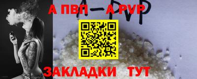 ALPHA-PVP Донецк