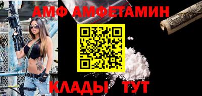 молекула духа Гусев