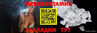 молекула духа Гусев