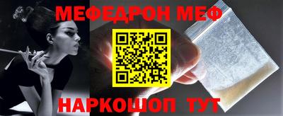 молекула духа Гусев