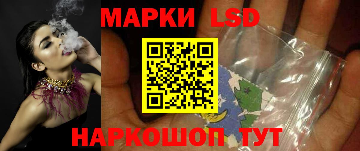 Михайловск  LSD-25 экстази ecstasy  Лсд 25 экстази  Вход с VPN  LSD-25 экстази кислота 