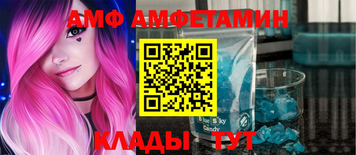 Первитин витя Михайловск
