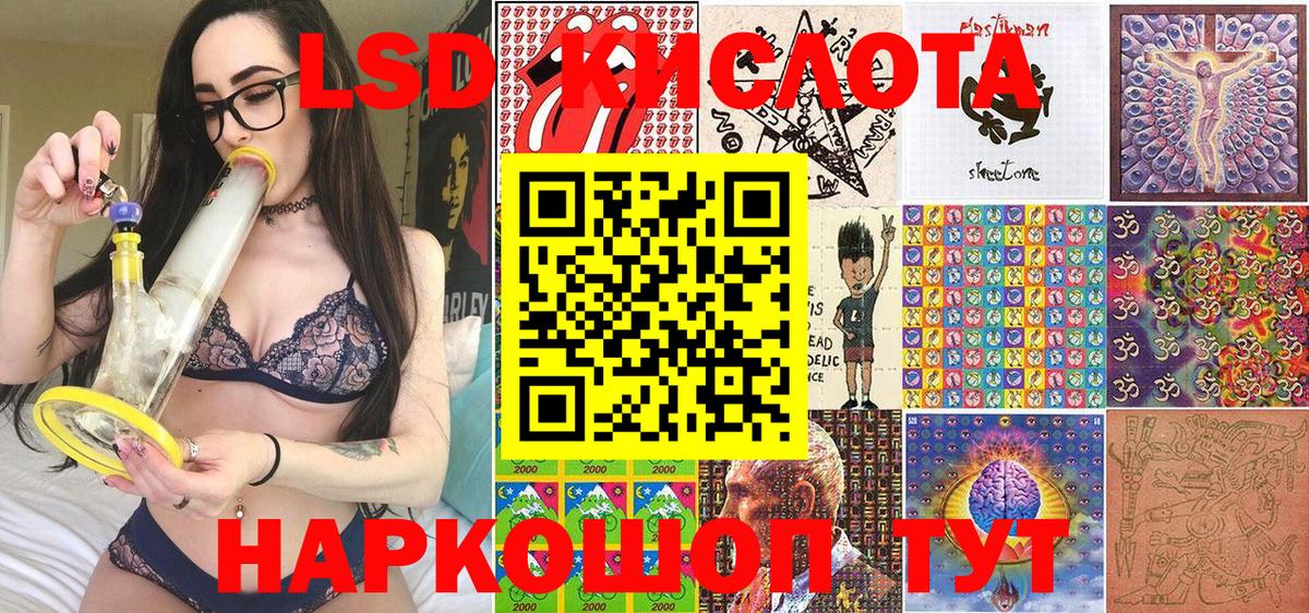 Наркотические марки 1,5мг  Вход с VPN  Михайловск 
