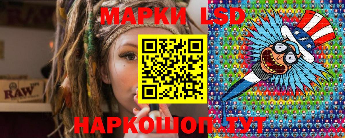 Марки NBOMe 1500мкг Михайловск