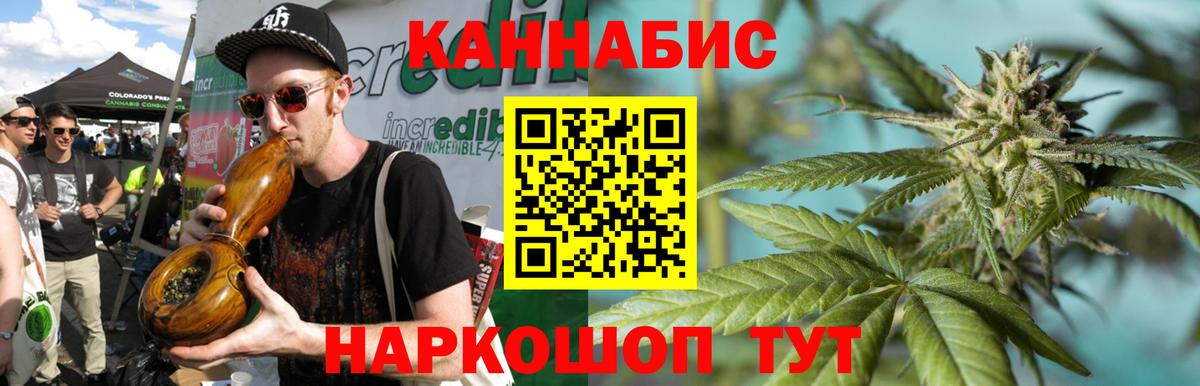 Шишки марихуана SATIVA & INDICA  Вход с VPN  Михайловск  Конопля LSD WEED  Шишки марихуана VHQ  Канабис White Widow 